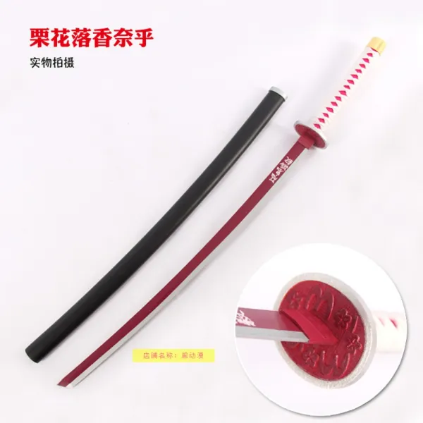 귀멸의칼날 귀칼 귀살대 일륜도 검 칼 24종 애니 장식 선물 피규어 죽질판 밤꽃 낙향은 어찌개