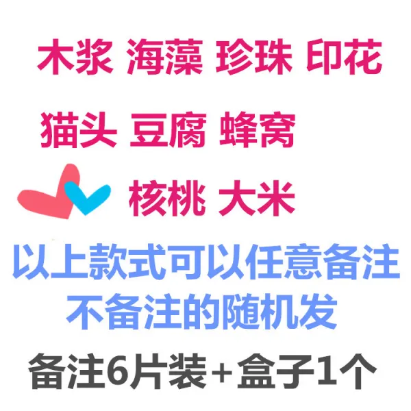 스폰지 세수수건 피부를 깨끗하게 함 박스 얼굴을 씻다 면박 세수 덮치다 다공 여성 얼굴 큐트 닦는다 핑크 깁다, 15 센치 두꺼운 랜덤 비고 6필름