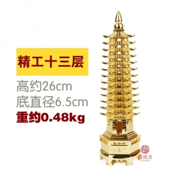 황금불상 석탑 불교 부처 13단a