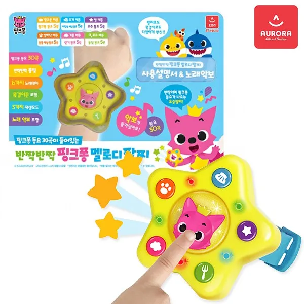 핑크퐁 멜로디팔찌/어린이팔찌 멜로디완구 핑크퐁팔찌 상어가족 오로라월드 핑크퐁 멜로디팔찌