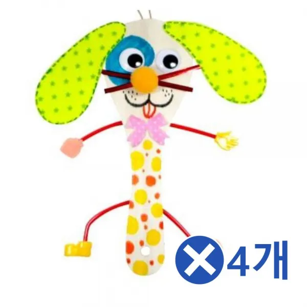 주걱 강아지인형 만들기x4개 방과후수업 만들기패키지/방과후수업/DIY만들기/어린이집용품/어린이미술/교, 단일상품