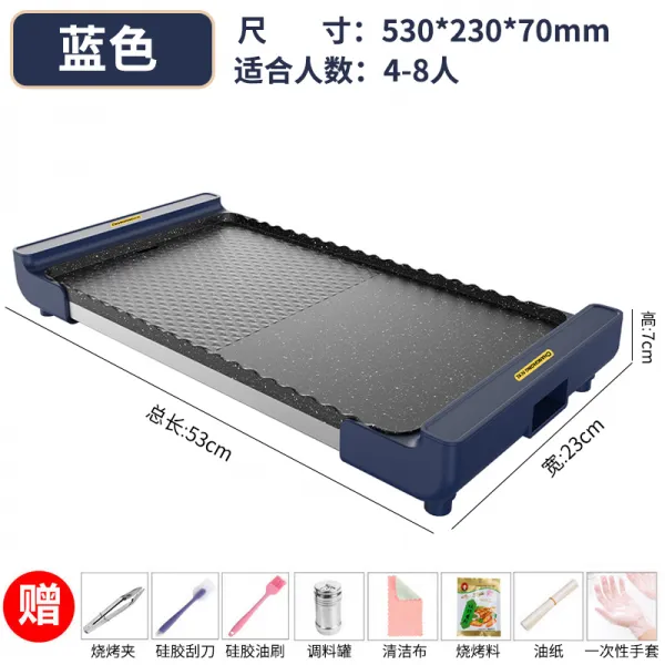 레저용냄비 창홍 가정용 불고기 바베큐그릴 굽다 헹구다 일체 신선로 명절전기그릴 무연 철판 소반 4888542001, 큰사이즈 구이판 (블루 )선물 꾸러미