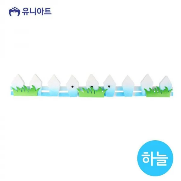 잔고 13개남음 원가이하판매 판매l위 한정판물량 스티로폼 4000 긴잔듸 울타리 하늘 미술놀이 공작