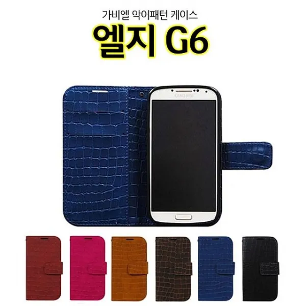 하드 젤리 범퍼 실리콘 케이스/가비엘 악어 엘지G6 케이스 다이어리 LGM-G600 핸드폰 휴대폰 카드 케이스