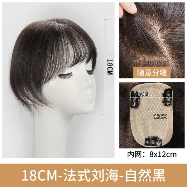 정수리 여성 가리기 화이트 생머리 헴라인 머리털을 보충함 인조 3D 에어 비스듬함 앞머리가발, 1, 신 건네주다 바늘 프렌치시크 앞머리