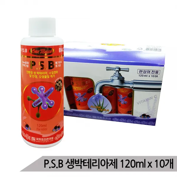 원터치 P.S.B 120ml x 10개 친환경 생박테리아 활성제