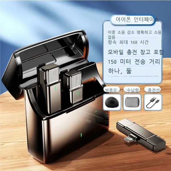 무선 마이크 넥타이식 생방송 마이크 꿀벌 마이크 라디오마이크 블루투스 녹음기기 아나운서 야외 틱톡 사운드카드 핸드폰 소음 낮추기 K노래 전용, [2인용] 애플 커넥터 전용/플러그 앤 플레이/150