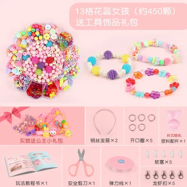 정감 팔찌 입다 비즈 여자 핸드메이드 DIY 제작 재료 가방악세사리 지능계발 완구, 13 격화예 여자 대략 450 톨 _