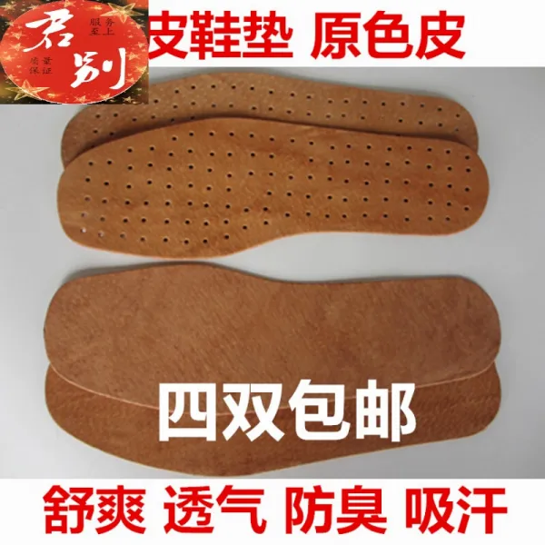 진피 소 구두 깔개 두껍다 돼지 가죽 얇다 두껍다 남녀 편안하다 통기 운동 냄새 제거 땀 한 켤레