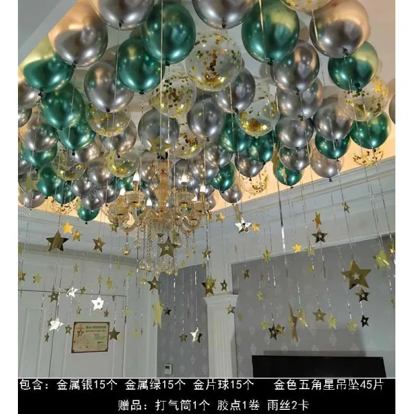 쁘띠로로 기념일이벤트 타인데이 흩날리다 에어 공 명절 독창적 생일 파티 일주년 경축일 지붕 인싸템 분위기, 푼선 펜던트  19 번 타입