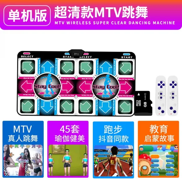 성무당 달리기 무선무용담요 가정용 TV 2인 무도기 홈체감 핸드댄스 스쿠프, 무선 MTV실버 83D MTV애니메이
