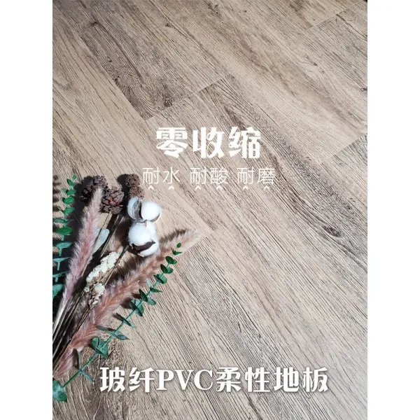 장판 유리섬유 PVC두꺼운 내마모 고무받침바닥 상업용 미끄럼방지 바닥스티커 가정용 방수 바닥가죽 주방 화장실, T13-샘플(우편 요금을 바꾸다), 기본
