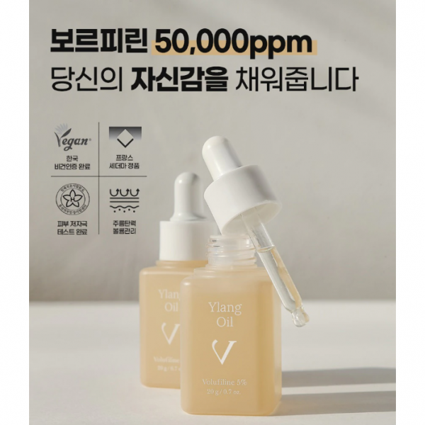 바니니 보르피린 일랑오일 프랑스 세더마 정품 목 눈가 가슴 볼륨관리 탄력이 떨어지고 볼륨이 푹 꺼지는 당신의 피부 더 늦기 전에 채워주세요, 1개