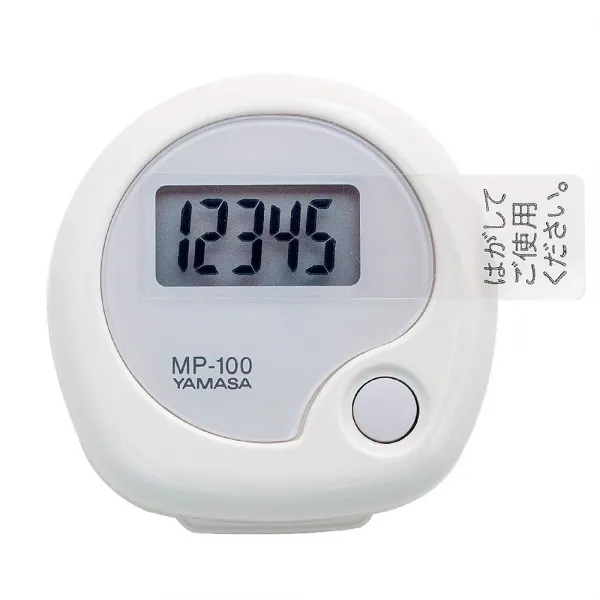 일본 야마사 디지털 만보계 MP-100 만보기, 2.흰색