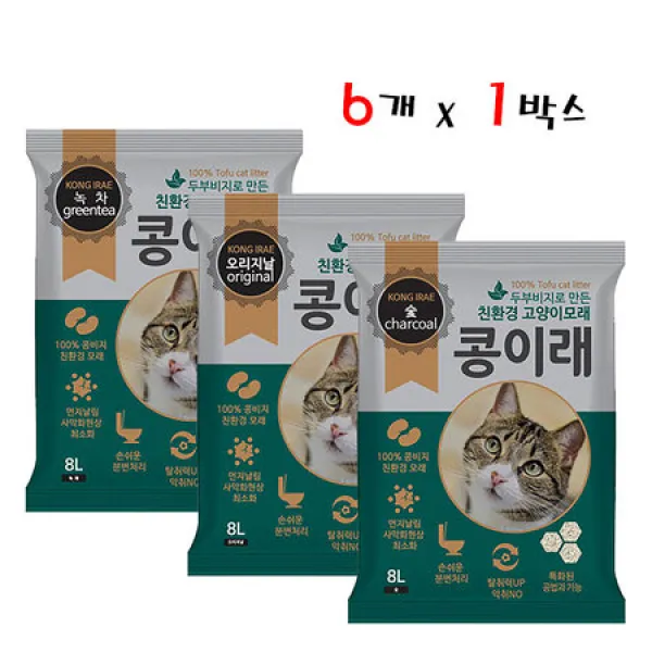 콩이래 8L 6개입 가는입자 친환경 두부모래, 녹차