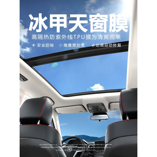 자동차썬팅필름 단열막 TPU 360도 썬루프 얼음 핑거 팩 차의꼭대기 레쉬 햇빗가리기 유리막 방폭 4761593508, 타프 360도 썬루프 (전차 위 차종 작은천창, 승용차 적용