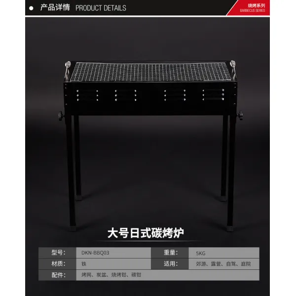 에스제이 에프앤씨 바베큐화로 길손 바베큐그릴 휴대 플바인딩 사파리 야외 홈 숯불구이 Bbq 별장 정원 8인 통달함 거치대 Bbq03 바베큐그릴 （4 6인 ）