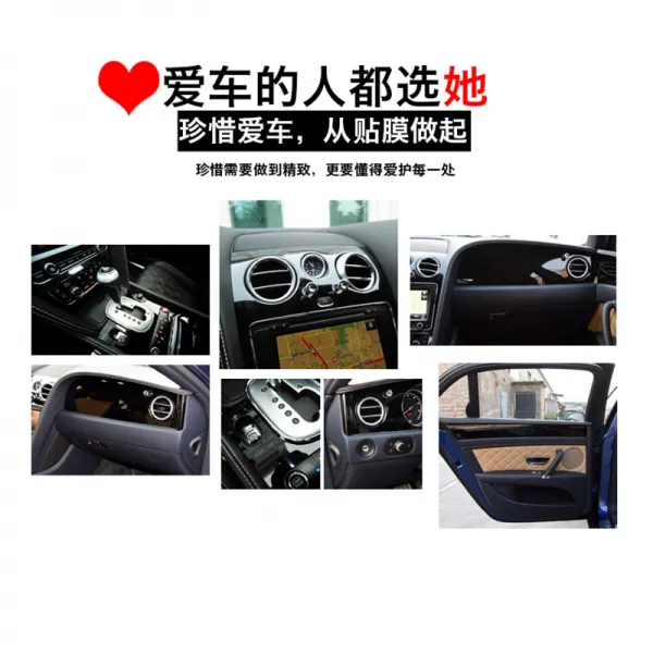 벤틀리 더욱더 흠모함 유로 질주 기어 센터 콘트롤 차문 T인조가죽 내부식필름 비고남기기 주석함 연도 배치