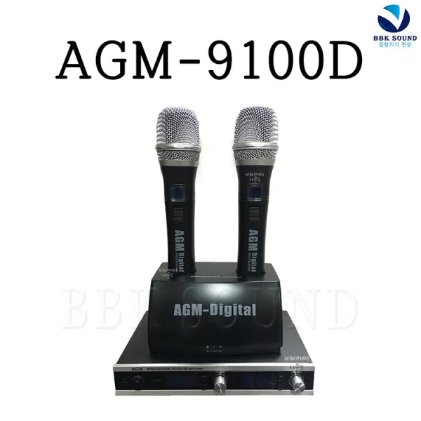 에이지엠 Agm 9100d 2채널 충전식 노래방 무선마이크 Pro900ii 디지털