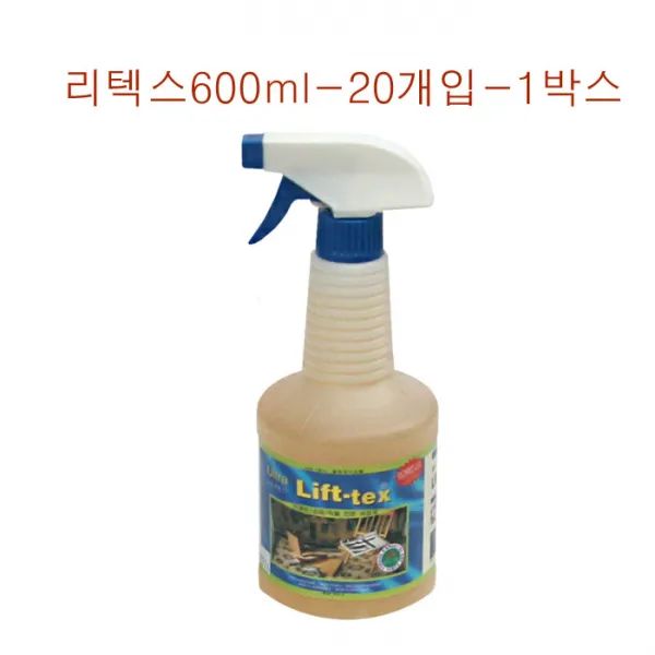 리텍스600ml-20개-1박스 안전번호F-A01B-H053001-A160 카페트 쇼파 커튼 소파 직물류 오염 오점 얼룩제거제 세정제 청소세제, 1박스, 600ml