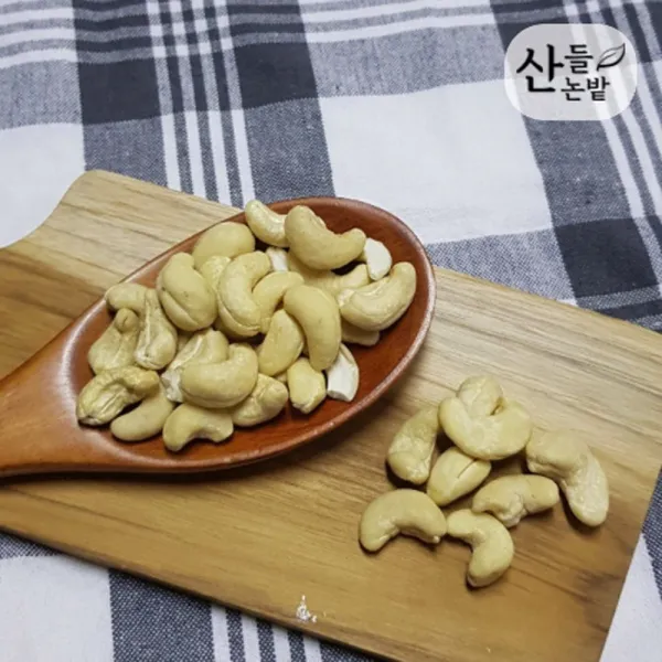 산들논밭 구운 캐슈넛 1kg 지퍼팩 견과