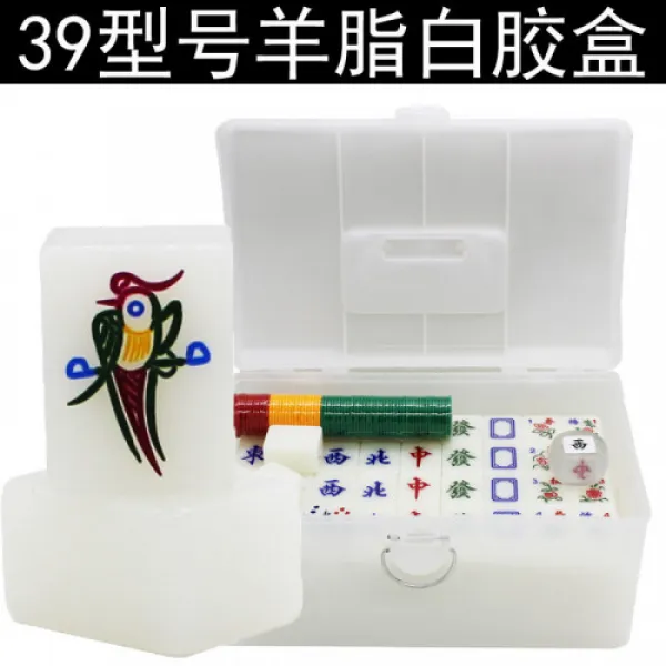 Laishengcai Yangzhi 화이트 마작 브랜드 영화 큰 가구 40 미리 메터 손 문지르 기 브랜드 식탁보