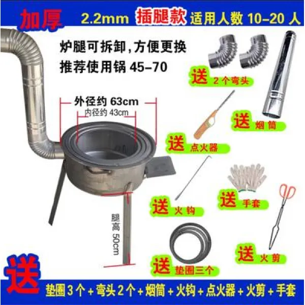 칠월직구 농촌 가정용 난로 태우기 땔나무밭 휴대 누런색 사파리 아궁이, 두꺼운 63CM 배합 세 롤  7종