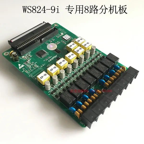 국위 Sena WS8242F10FD529I 9H10D5D 프로그램 제어 교환기 사용자 판분기기판 확장함 맞교환 카드 보드다, WS824-9IPLUS 기종 /8 보