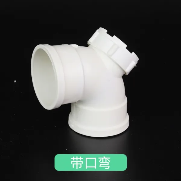 호스 PVC 보존함 물 방취 굽은 머리 청소 입 세우다 직관 검사 하수관 말을 꺼내다 S굽는 P굽는 4332933140, P88 -말을 꺼내다 굽은 머리 11