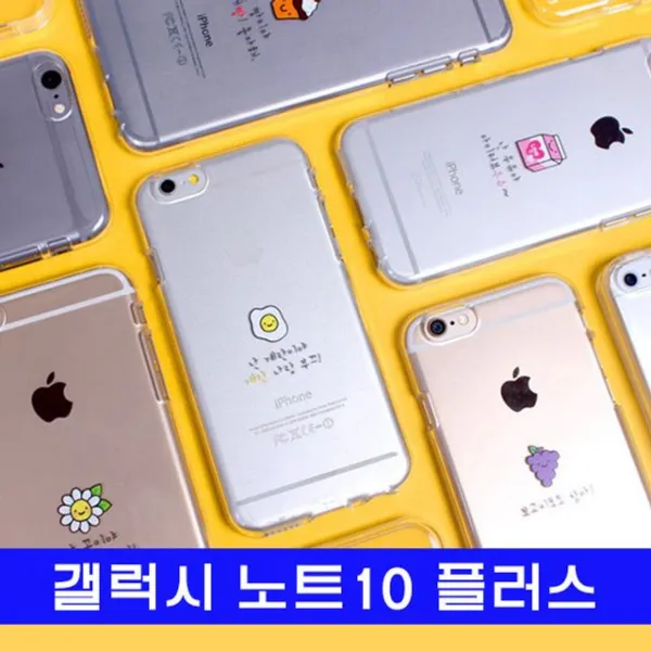 S&S몰 핸드폰케이스 [HI투명젤_두근_갤럭시_노트10플러스_N975_N976_케이스] 신상케이스 뉴케이스 행복케이스
