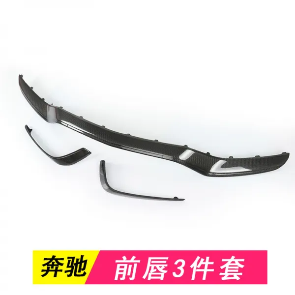 벤츠 신 C급 W205 고치다 포위 C180LC200LC260L 앞입술 난기류 삽, 앞입술 3 탄소섬유
