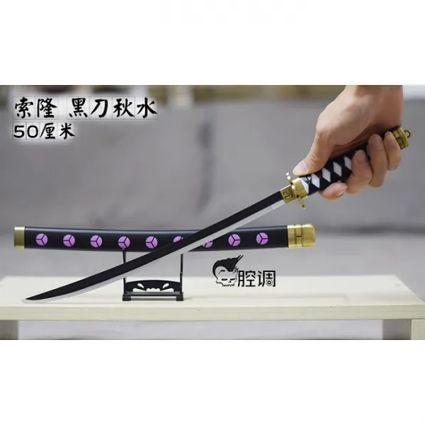 애니메이션 무기인 칼 모형 합금속병기 악마의 열매 원피스, 이백 판하이신 47cm 무도장