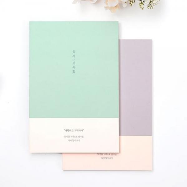 독서취미생활 독서노트 기본 노트형태 베이직 컬러 감성 독서모임추천 독후감공책 여름방학독서일기 기록노트 1개 카키
