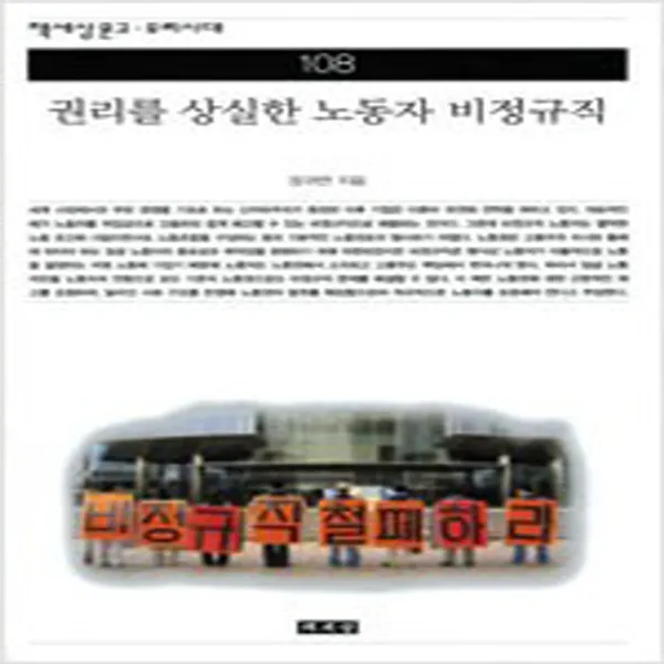  새책 파시즘