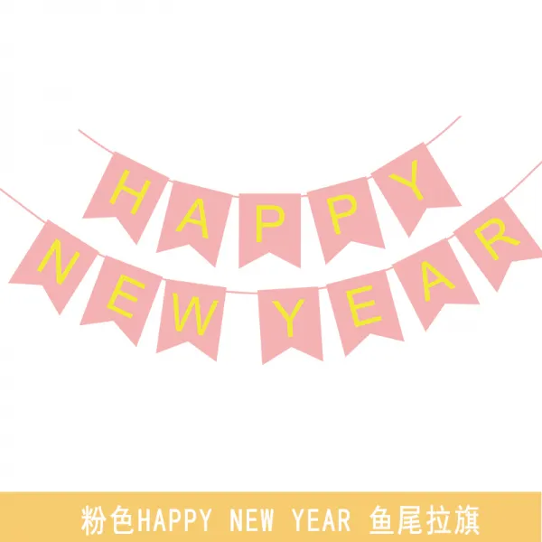 베이핀 새해 해피 피쉬 미라 설날 춘절 하객 친목 만찬회 HAPPYNEWYEA R 장식 장면 배치, 핑크 HAPPYNEWYEAR 머메이드