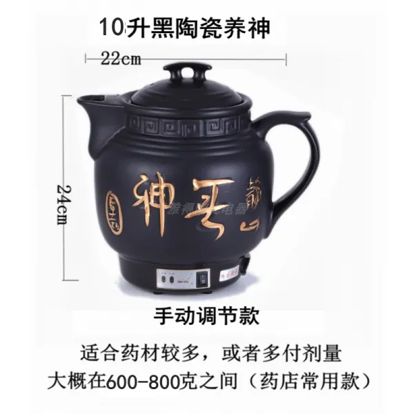 포트 솥전부 자동 약달이기 냄비가정용 대용량 주전자 약탕기 퍼플샌드 약탕주전자 한약 약탕관, T09-10리터 적합 1000그램 야오 타 오지 알림소리 주의사항