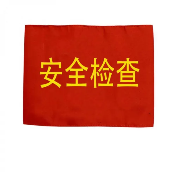 스마트데이터샵 주문제작함 인원 당직을 서다 근무값 일지 원자 치안 순찰 레드 소매 표지, 검사 5개