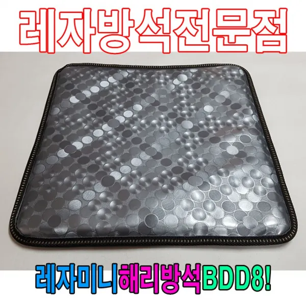 지마고레자미니해리방석BDD8방석해리방석식당행사수련장 좌식방석 기도원방석 단체방석 업소방석 방석gmago, #