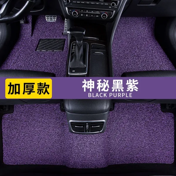 하이킹영 자동차 실크 워시 발 받침대 적당량 xc6 볼보 v4 v6 s6 xc9s9 s8 s6l, 두꺼운 타입 신비 블랙 자색