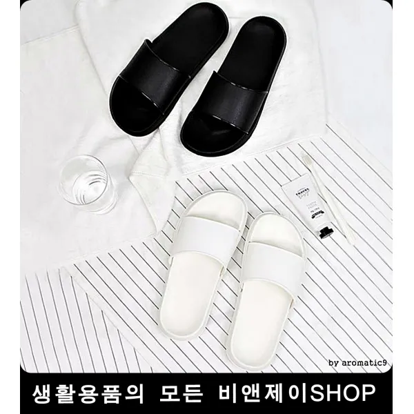 땀차지않고 사무실 신기좋은 슬리퍼 족저근막염신발