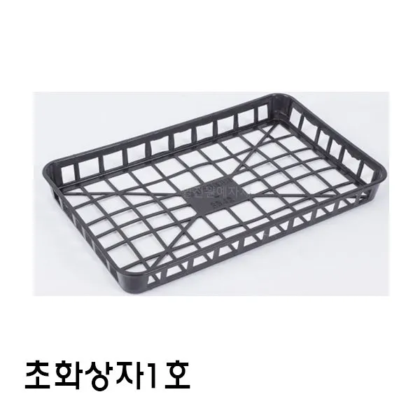 [짱짱마켓] 플라스틱화분 초화상자 분갈이흙 화분 모종