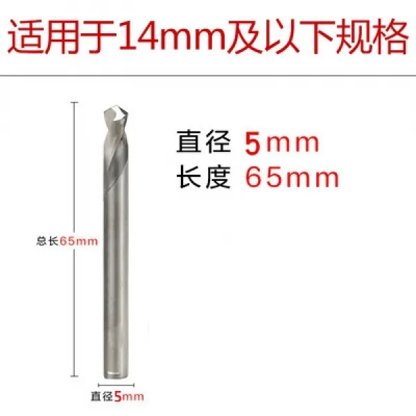 펀치 녹강 304전용 비트 드릴 고속 골프채 골드라운드 형 T01 밀크색 5mm 중심 5개 