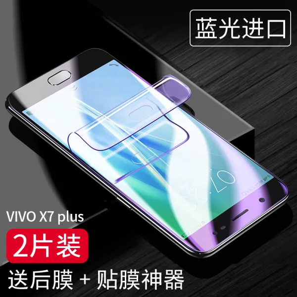 강화유리 VIVOX7PLUS 수응막 풀스크린 커버링 저항 X7PS 오리지널 풀팩토리 화이트 차츰차츰 높아지다 앞뒤 지문, x7plus 수응막 블루레이 수입 풀
