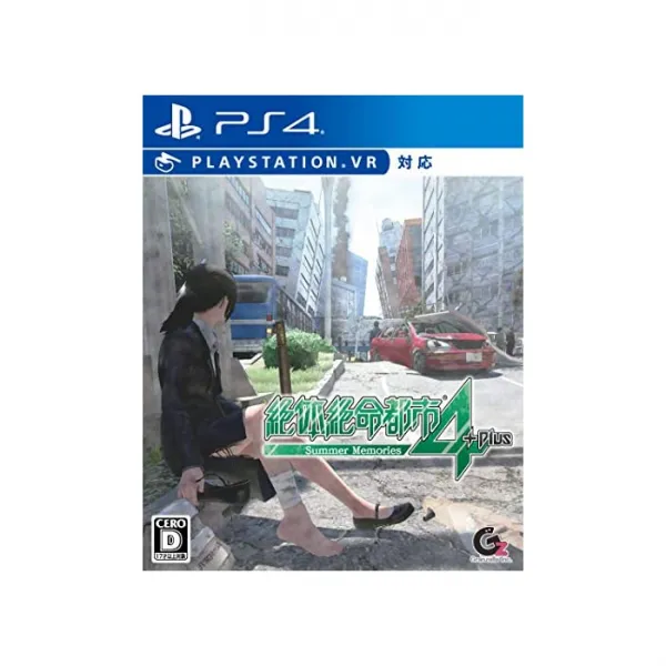 구란제라 절체절명 도시 4Plus -Summer Memories- - PS4, 자세한 내용은 참조