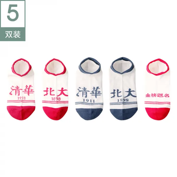 오유소프트 무자수 대학 수학 능력 인싸템 장원 금방에 이름을 올리다 중간고사 격려 선물 여성 만나다 반드시 통과함 주유