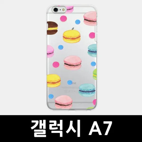 S&s몰 핸드폰케이스 A700_마카롱_핸드폰케이스_갤럭시a7_투명젤리 얀케이스