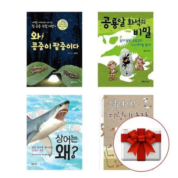[지성사/노트+동아5p세트]초등학교 자연관찰 권장도서 세트 전4