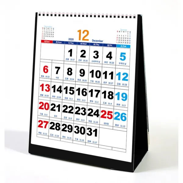 2021 탁상용 큰숫자 대형캘린더 소량 상호인쇄 데스크 캘린더