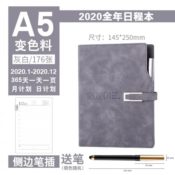  무료 각인 2020 년 일정 권 A5 계획서 휴대용 효율 수첩 매 뉴 얼 공책 달력 노트 맞 춤 형 노트북 으로 로고 2020 년 일정 권 그레이