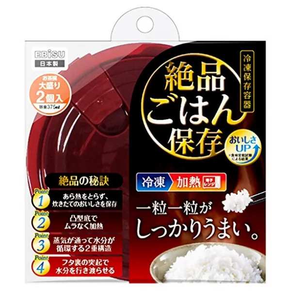 프라임 팩 스택 맛있는 밥 보관 용기 곱배기 2 개들이 PPS-6211, 상세참조인용